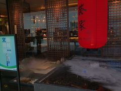 门面-山葵家·创意料理(宁波来福士店)
