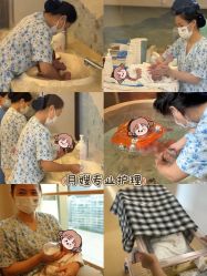 -和伊母婴护理中心·全套房(金山店)