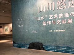 -上海油画雕塑院