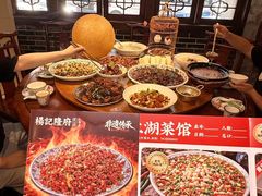 -杨记隆府(重庆总店)