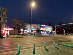 -物美超市(通州果园店)