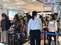 -崇光百货(尖沙咀店)