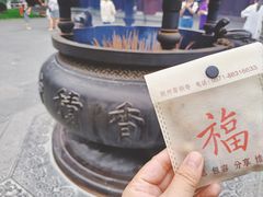 -香积寺