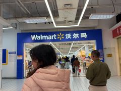 -沃尔玛(星湖商业城店)