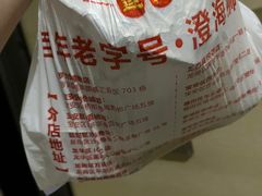 -壹只卤鹅·潮汕菜(莲塘店)