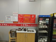 -天宫院小吃·专业包子炒肝儿(丰台和义店)