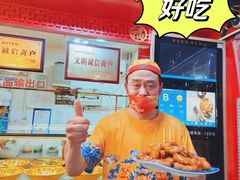 -宝正臻天津包子总店(金阳光居易店)
