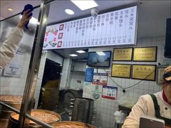 -航天馒头(瞻园路店)