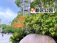 -星巴克(常州新北公园店)