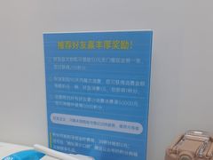 -深圳富茂格伦菲尔口腔门诊部(龙华清湖总院)