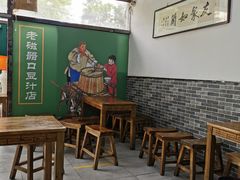 用餐区-老磁器口豆汁店(马家堡店)