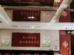 -马凯餐厅(长椿街店)