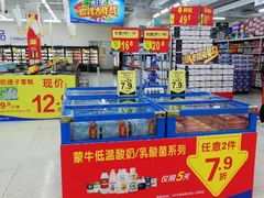 -沃尔玛(中山北路店)