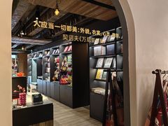 -C Cafe(朵云书院·戏剧店)