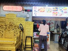 -青州府金砖牛肉煎饼