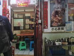 -老瓦房冷锅串串(文殊院店)