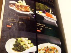 菜单-新兴·金羊座·粤菜点心(乐峰店)