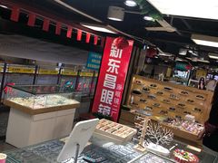 -三叶眼镜城(八佰伴店)