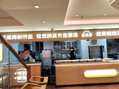 -素满香·全民食养自助(建邺万达店)
