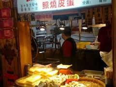 iphone_upload_pic-小春糕渣、卜肉、照烧皮蛋