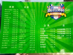 -万柳高尔夫俱乐部