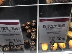 可露丽-Mini One(莲花路店)
