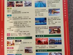 -兴芮温泉度假区