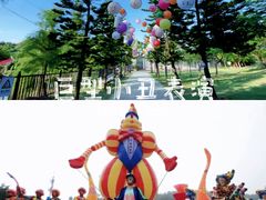 -丹樱生态园