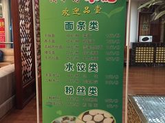 -印象·浅水湾(百乐门大厦店)