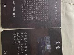 -剧狐剧本杀·月球探案馆(人民广场1号店)