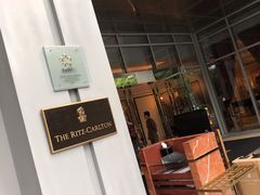 -广州富力丽思卡尔顿酒店