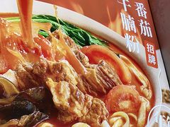 -小满手工粉(上海月星环球港店)