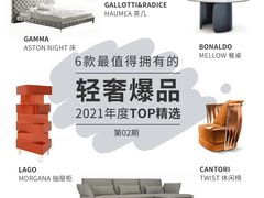 -剪刀石头布家居广场