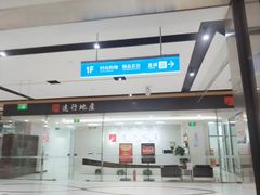-好世界商业广场(北京国际中心店)