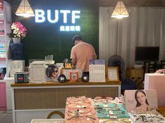 -BUTF美惠眼镜(天通苑万优汇店)