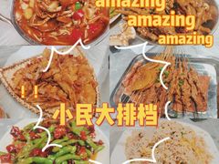 -小民大排档(光谷店)