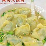 1️⃣5️⃣元一份菜肉大馄饨🥟 实实在在 真的很实惠
