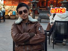 -真庆观