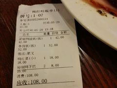 账单-陈光记烧腊(长寿路店)