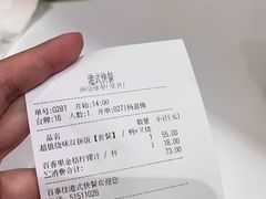-百事佳烧鸭牛腩(上海虹桥站店)