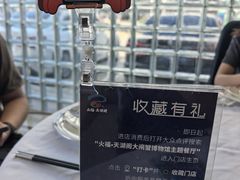 -火福·天湖阁大闸蟹博物馆主题餐厅(浅水湾店)