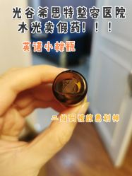 -希思特医疗美容医院