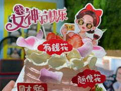 -味多美蛋糕(朝新嘉园店)