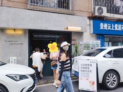 -SeekSeeking咖啡专门店(堰塘街店)