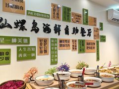 -仙螺岛海鲜自助餐厅(总店)
