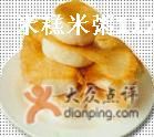 水煎包-马武胡辣汤海三水煎包(古槐街店)
