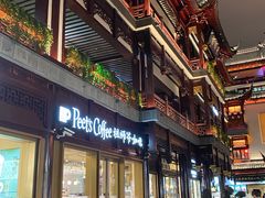 门面-Peet's Coffee皮爷咖啡(豫园店)