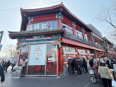 -牛街清真满恒記(平安里西大街店)