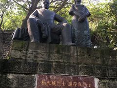 -白公馆