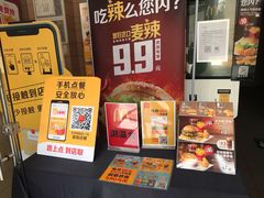 -麦当劳(北京上地十街餐厅店)